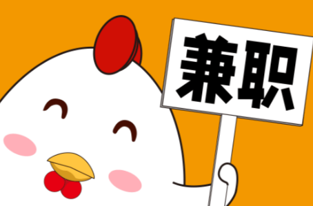 攀枝花宝妈居家带娃线上兼职赚钱项目有哪些推荐 第1张 攀枝花宝妈居家带娃线上兼职赚钱项目有哪些推荐 第1张