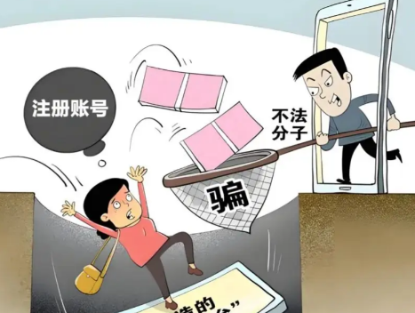 攀枝花网上兼职被骗怎么解决 第1张 攀枝花网上兼职被骗怎么解决 第1张